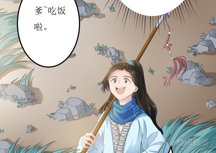 5话 休想赖账151