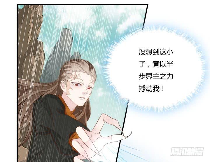 23话 大仇得报15
