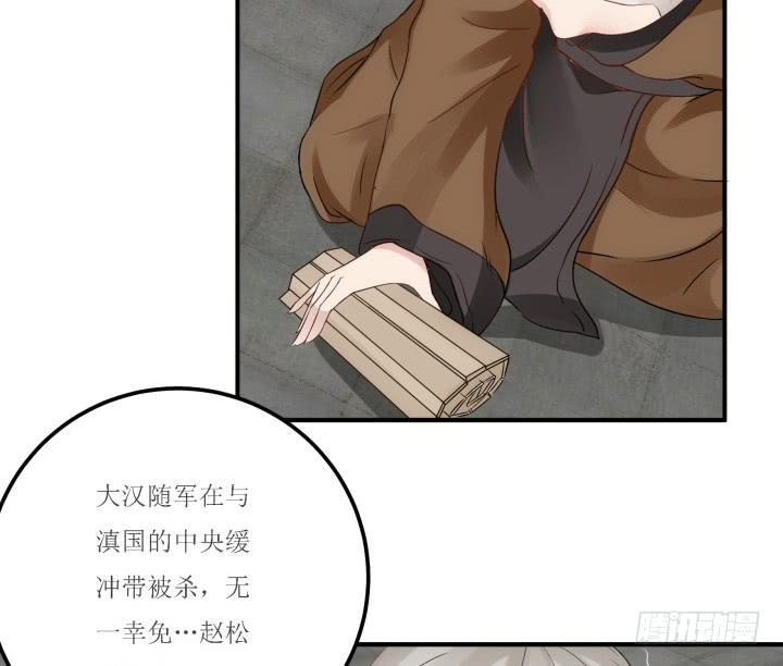 18话 为国效力147