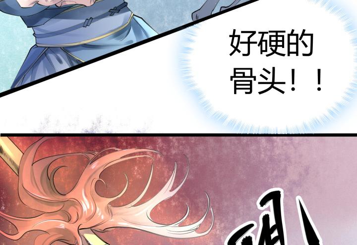 27话 战鬼91