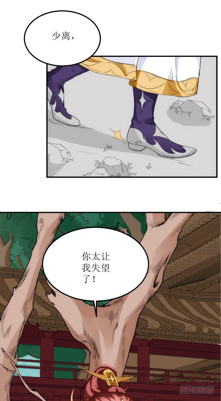 15话 爹爹，你有在想我吗15