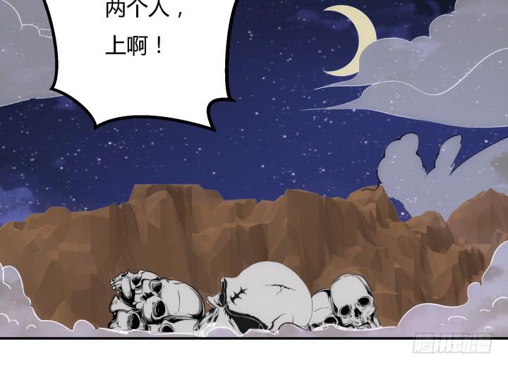 24话 援军来了？！71