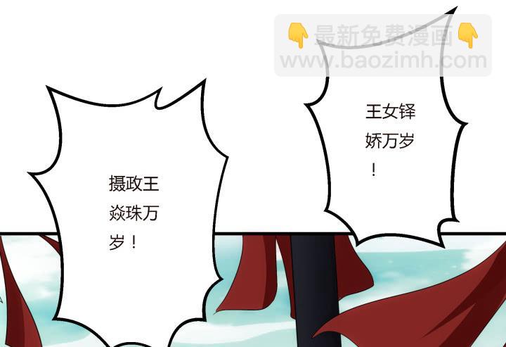 20话 女人的天赋43