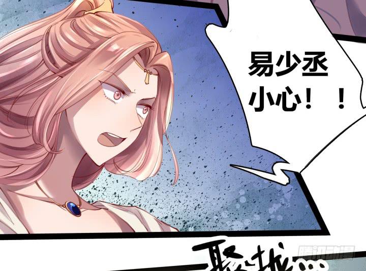32话 战意25