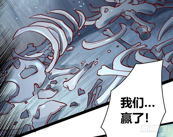 29话 你跑不了了！2