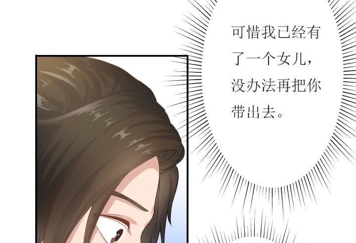 5话 休想赖账67