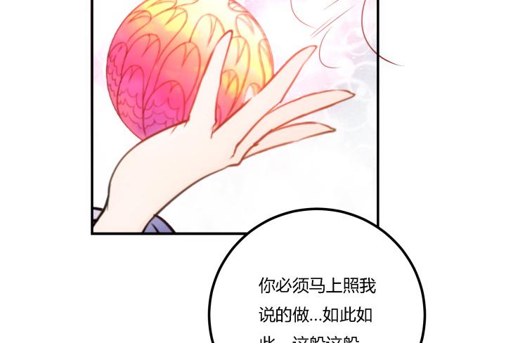 22话 突袭40