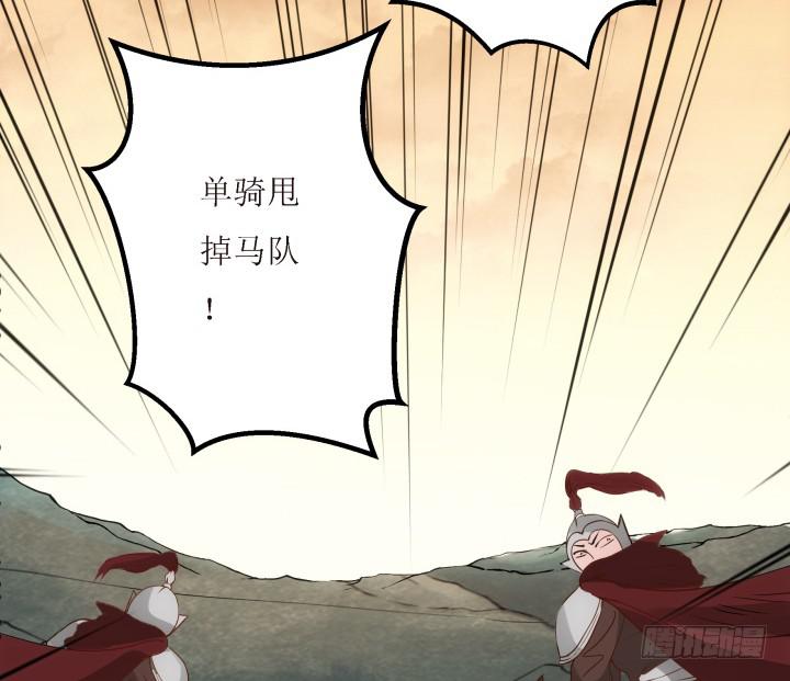 18话 为国效力52
