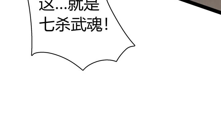 35话 不过是蝼蚁116