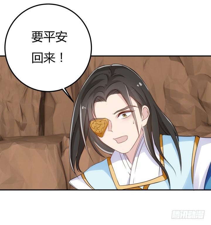 24话 援军来了？！31