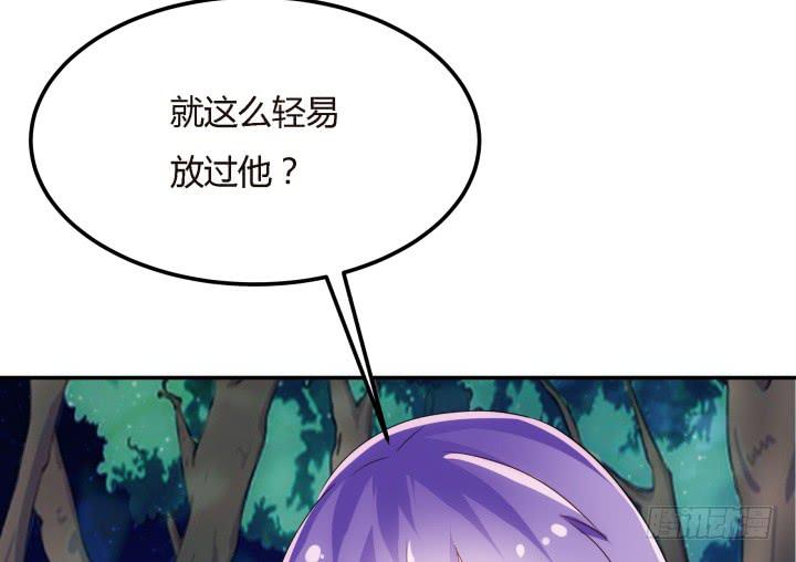 19话下 我们永不分开113