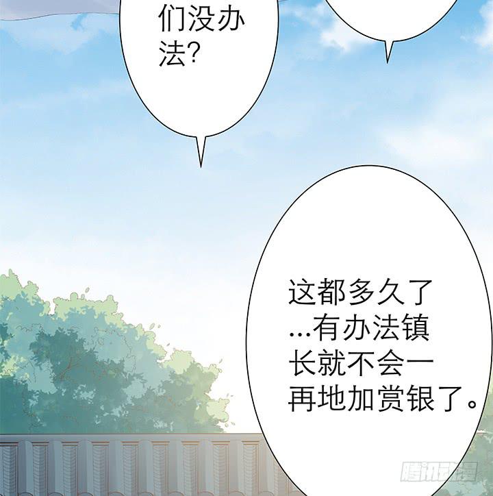 1话 九州少年6