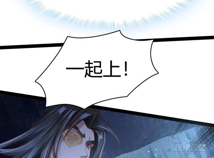 29话 你跑不了了！65