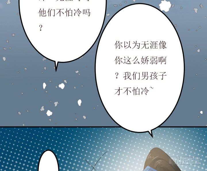 5话 休想赖账168