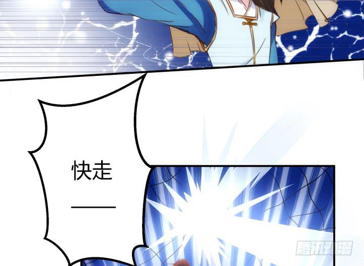 22话 突袭136