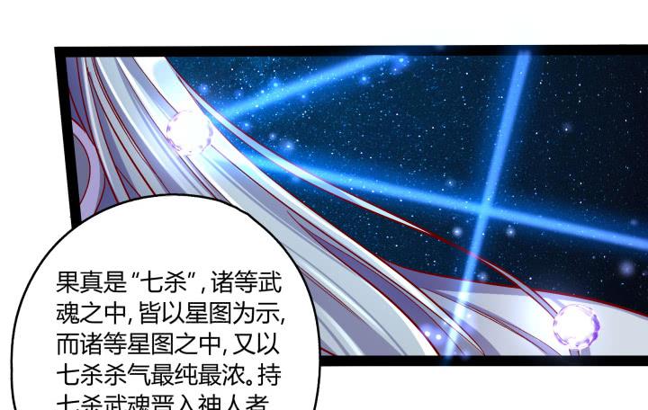 34话 神仙打架，凡人遭殃76
