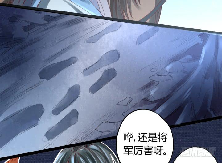 30话 不见王城83