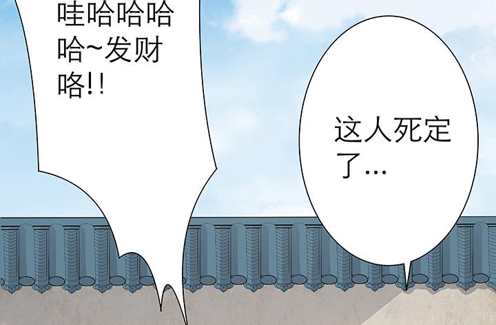 1话 九州少年36