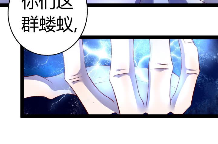 35话 不过是蝼蚁45