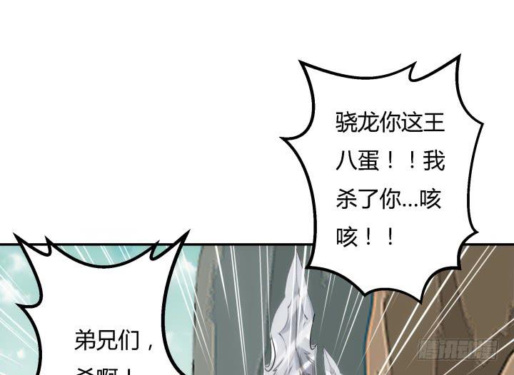 23话 大仇得报1