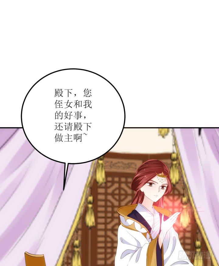 16话 你怀疑我的身份？116