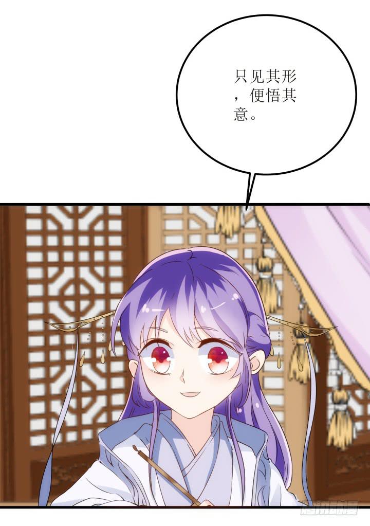 16话 你怀疑我的身份？15
