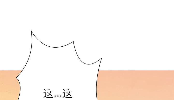 1话 九州少年109
