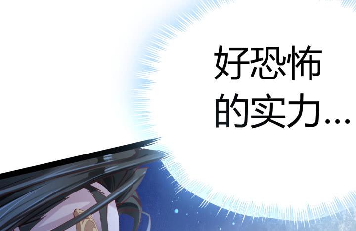 28话 突破43