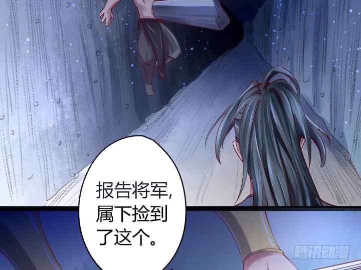 30话 不见王城90