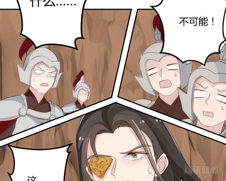 24话 援军来了？！49