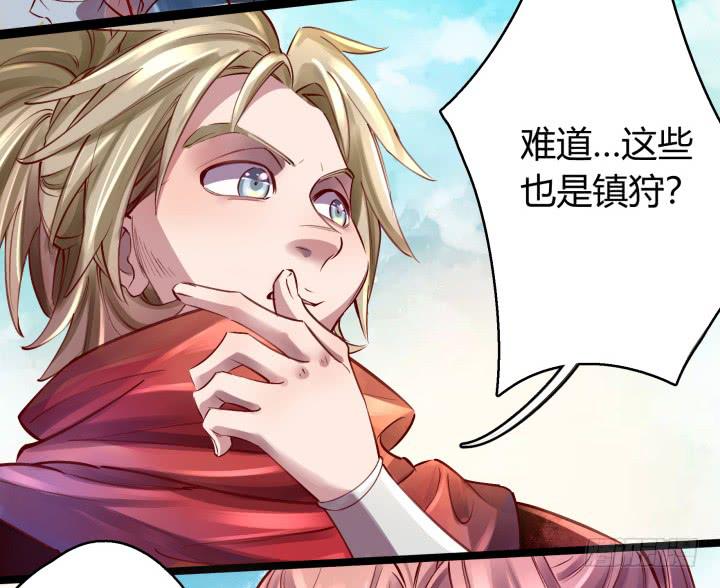 31话 奇遇106