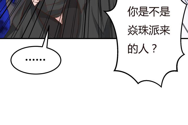 19话下 我们永不分开109