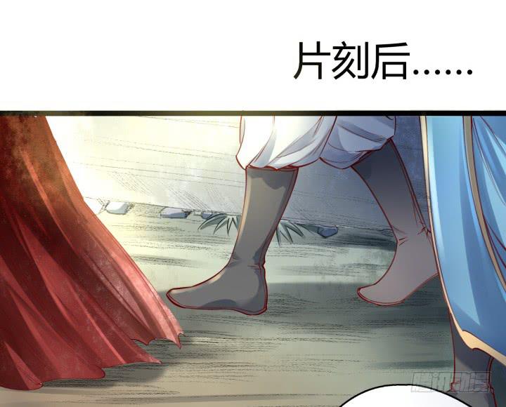 30话 不见王城31