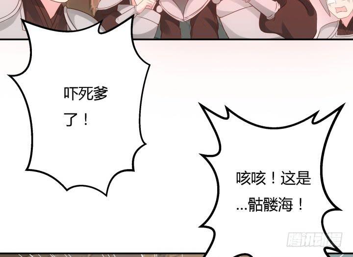 23话 大仇得报77