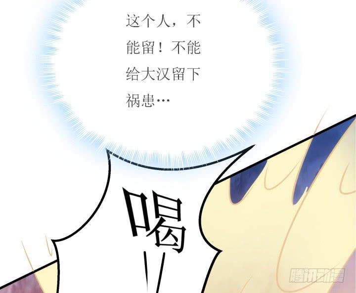 18话 为国效力137