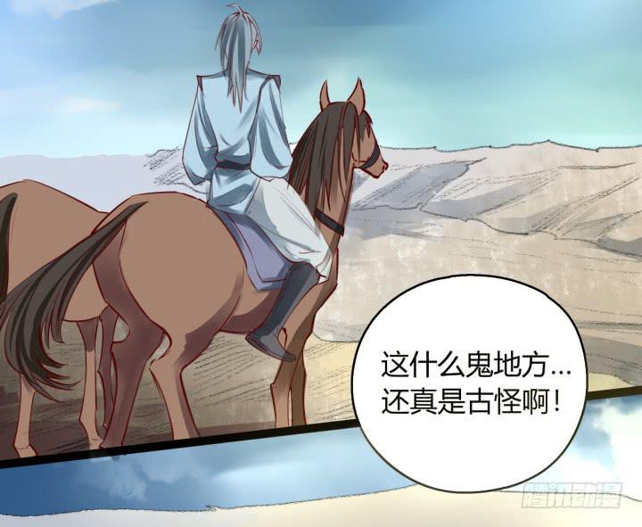 30话 不见王城71