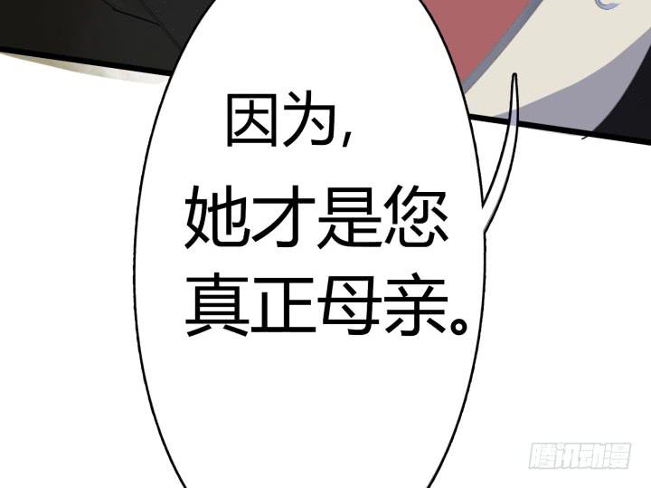 26话 秘密88