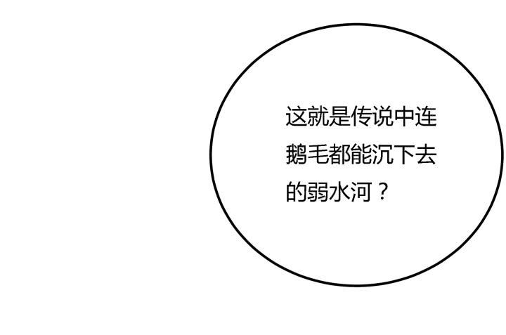 24话 援军来了？！21