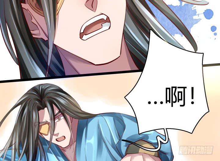 31话 奇遇37