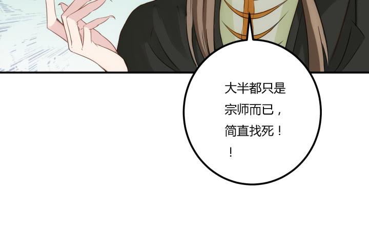22话 突袭149