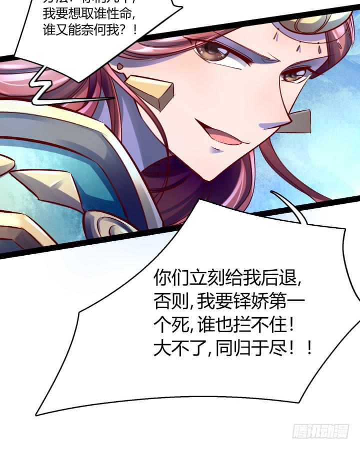 33话 为什么我会这么难受20