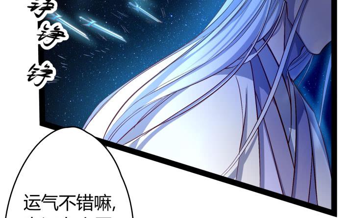 35话 不过是蝼蚁42