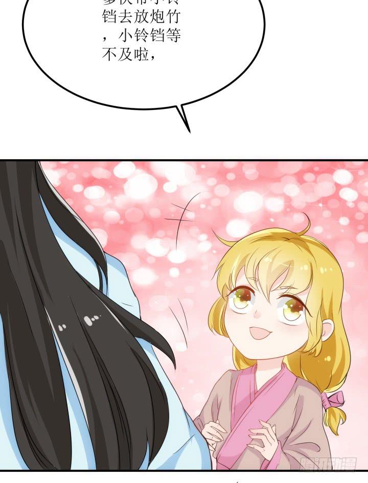 13话 吾家有女初长成3