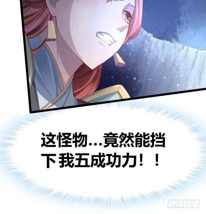 28话 突破34