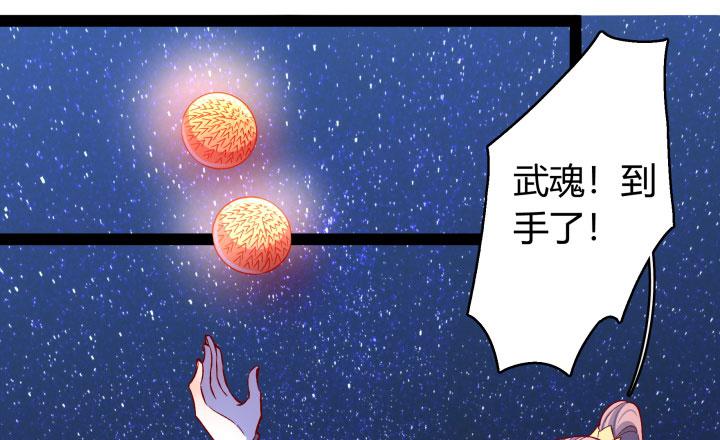 36话 你们都得死37