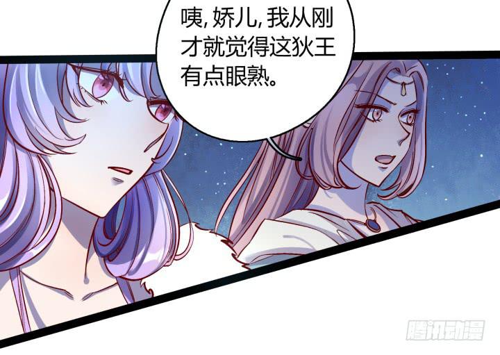 34话 神仙打架，凡人遭殃38
