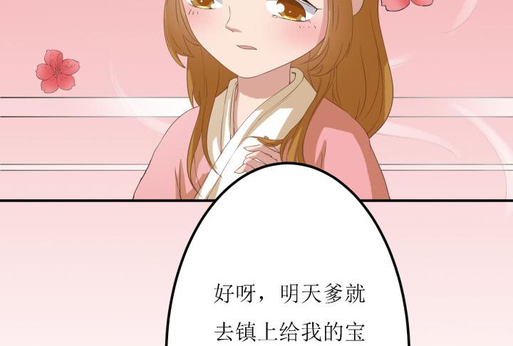 5话 休想赖账185