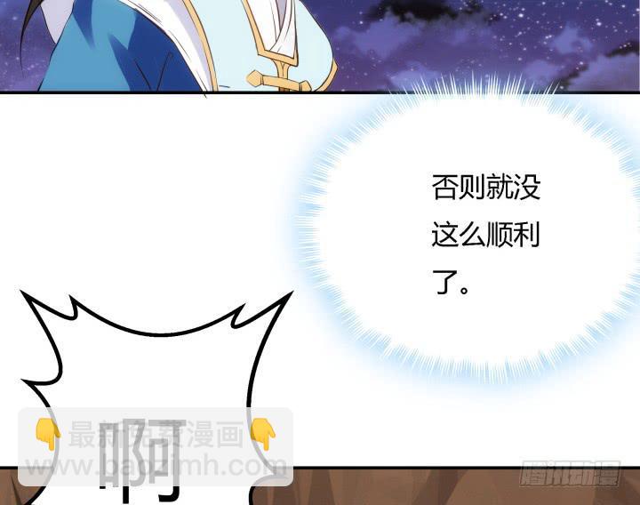 25话 我们一定能活下去！117