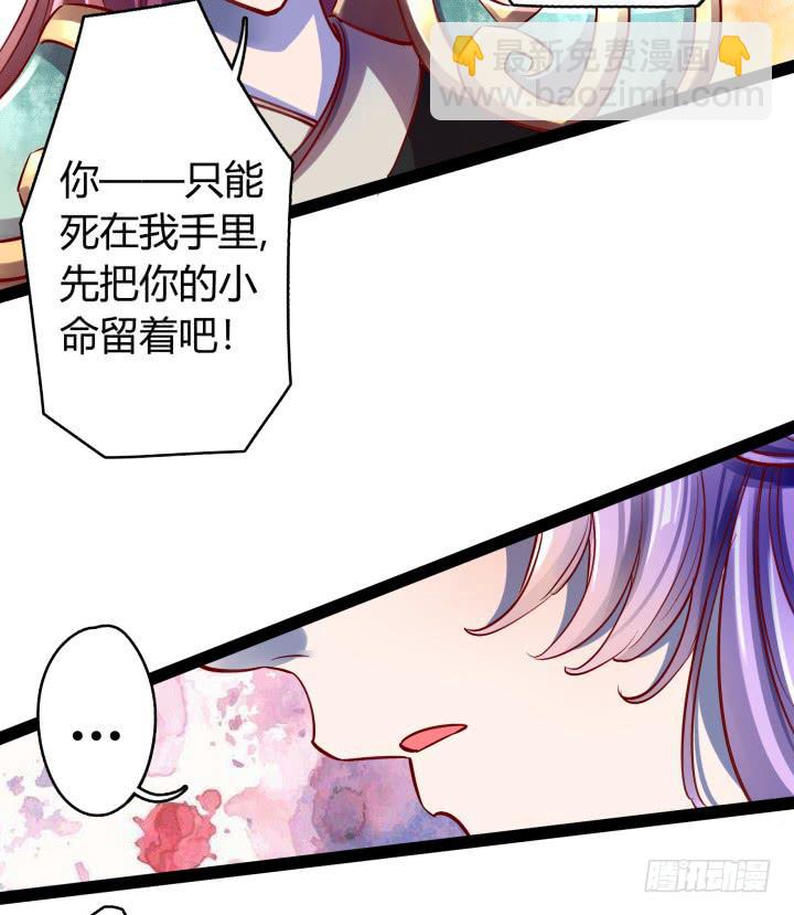 33话 为什么我会这么难受78