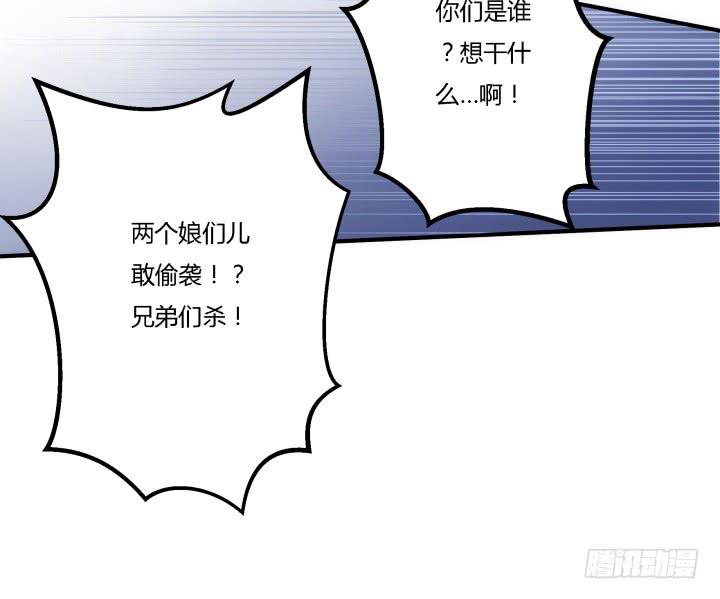 24话 援军来了？！65